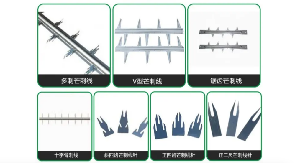 ESP discharge electrode types