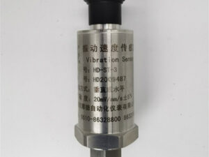 HD-ST-3 vibration sensor