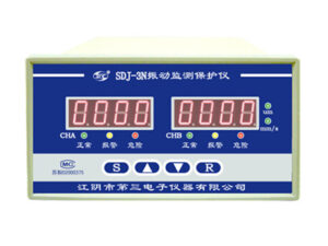 rotating machine condition monitoring system